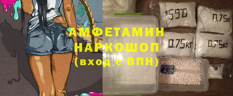 Amphetamine VHQ  сайты даркнета Telegram  Дзержинский  где купить наркотик 