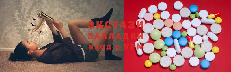 где купить   Дзержинский  Ecstasy TESLA 