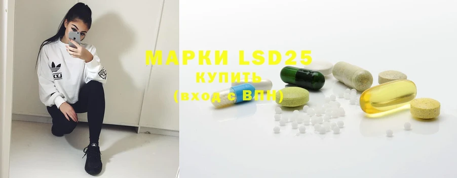 магазин  наркотиков  даркнет формула  LSD-25 экстази ecstasy  Дзержинский 